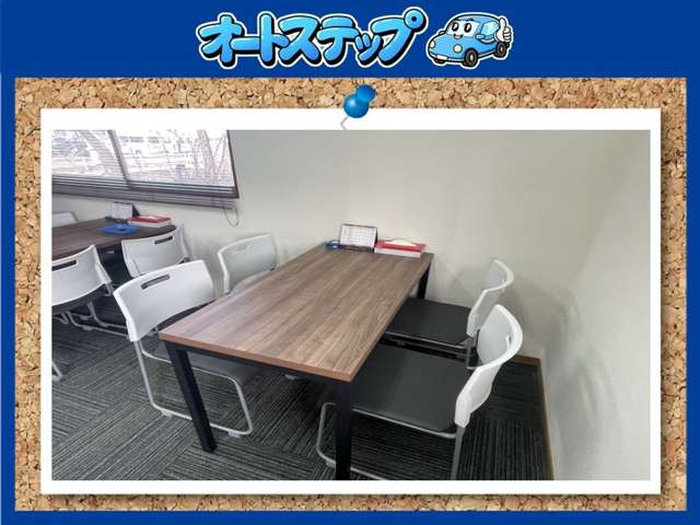 オートステップ