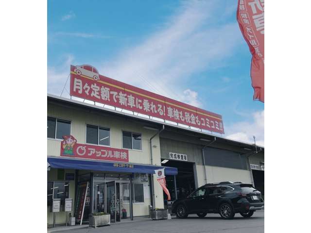 上田モーター商会