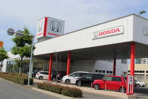 ホンダカーズ静岡西 浜松都盛店(認定中古車取扱店)
