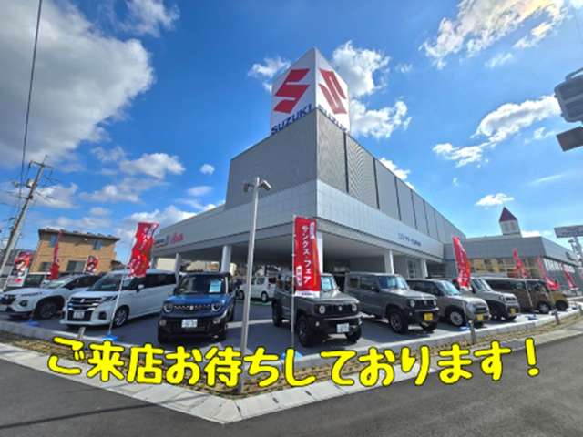 東中国スズキ自動車 スズキアリーナあかいわ/U’sSTATIONオアシスあかいわ
