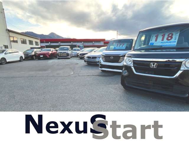 ネクサススタート