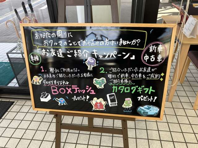 香川ダイハツモータース 詫間店
