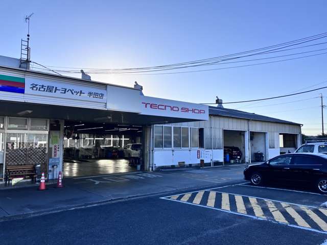 NTP名古屋トヨペット(株) 半田店