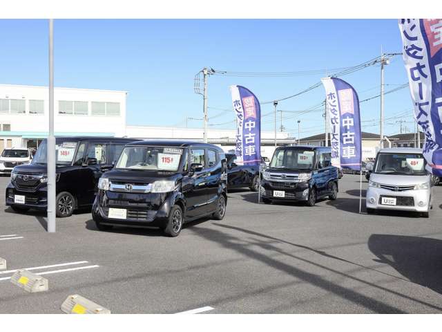 Honda Cars 茨城 水戸内原店(認定中古車取扱店)