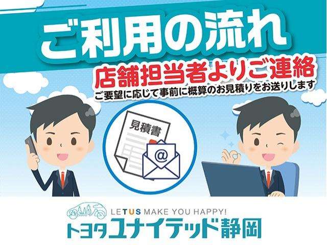 トヨタユナイテッド静岡 そらいろショールーム