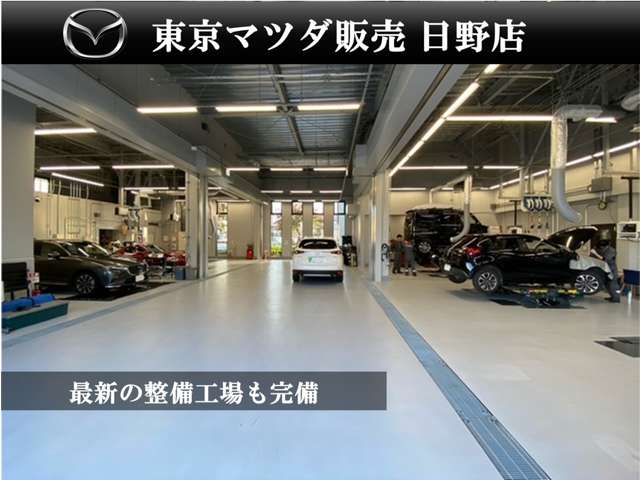 東京マツダ販売 日野店
