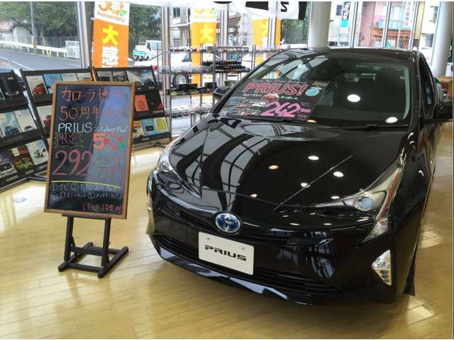 トヨタカローラ博多 宗像店