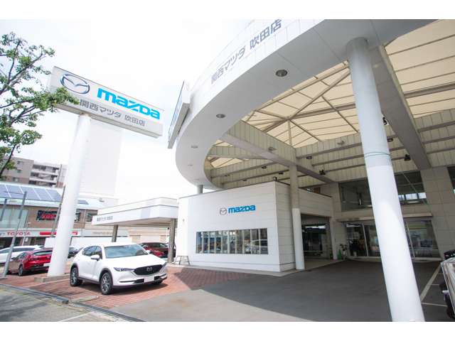 (株)関西マツダ 吹田店
