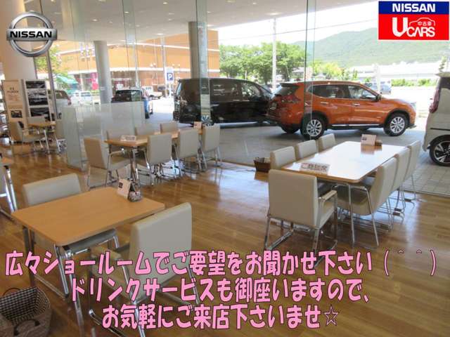日産プリンス広島販売 東広島店