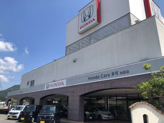 Honda Cars 多可 柏原店