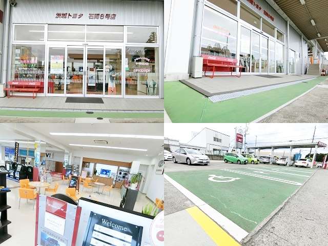 茨城トヨタ自動車株式会社 石岡6号店