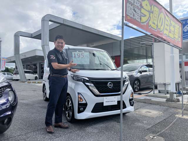 琉球日産自動車 名護店