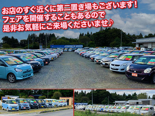 カーショップ市ノ渡