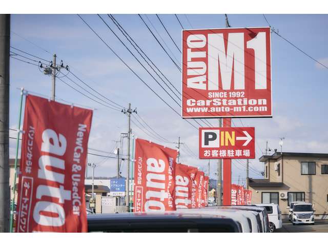 (株)オートエムワン