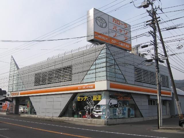 トヨタカローラ香川 本社鬼無店