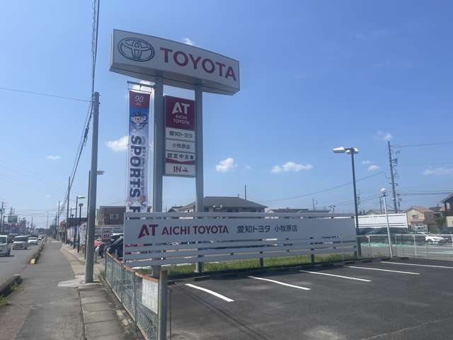 愛知トヨタ 小牧原店