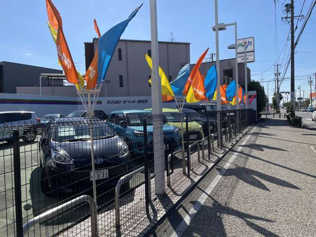 NTP名古屋トヨペット(株) 西尾店