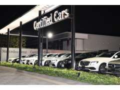 メルセデス・ベンツ奈良学園前サーティファイドカーセンター