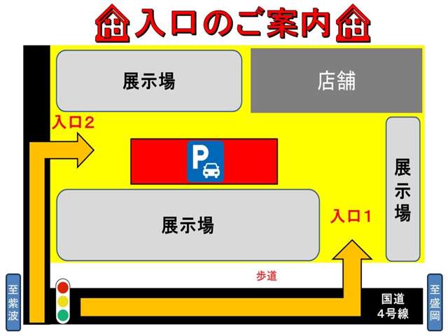 TRUST×クルマ広場
