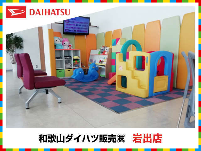 和歌山ダイハツ販売(株) 岩出店