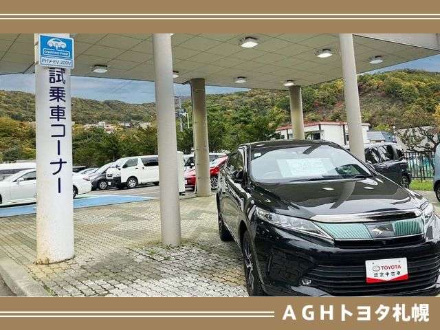 AGHトヨタ札幌(株) アンビシャス藻岩
