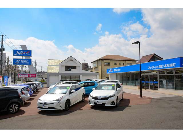 ネッツトヨタ郡山 本社緑町マイカーセンター