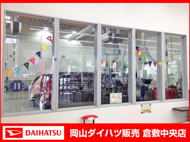 岡山ダイハツ販売 倉敷中央店