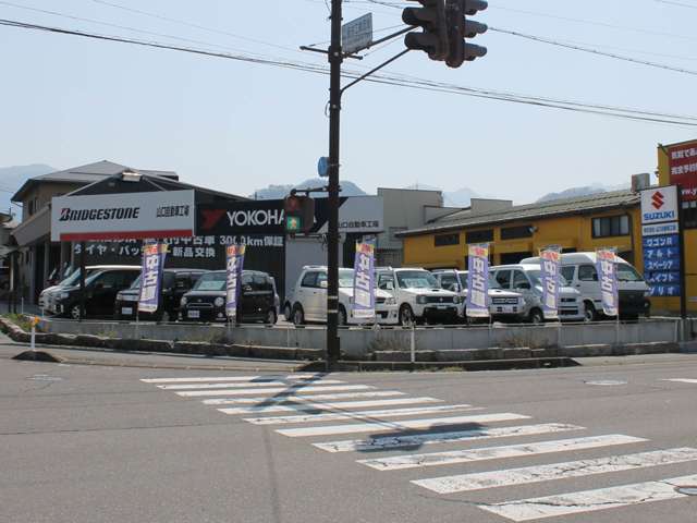 山口自動車工場