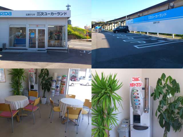 広島マツダ 三次 U-car Land