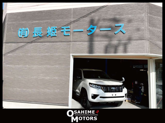 長姫モータース