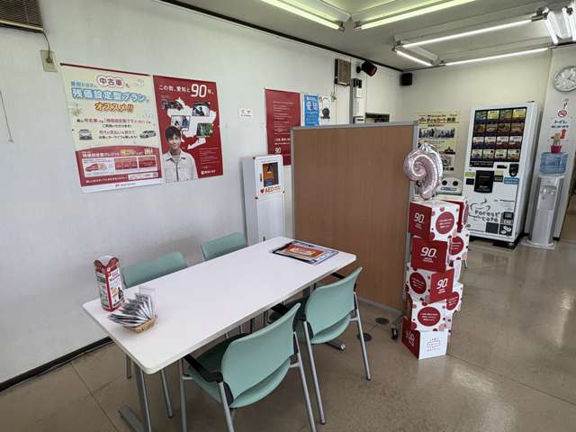 愛知トヨタ 法性寺マイカーセンター