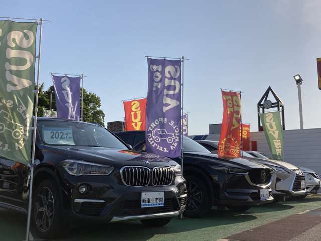 新車市場 SUV専門店 for SUV