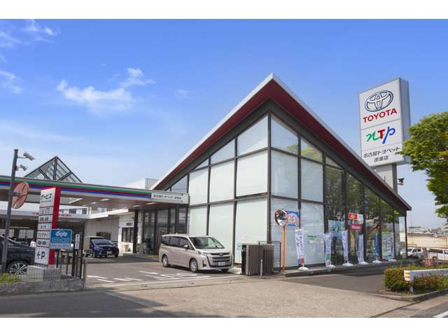 NTP名古屋トヨペット(株) 徳重店