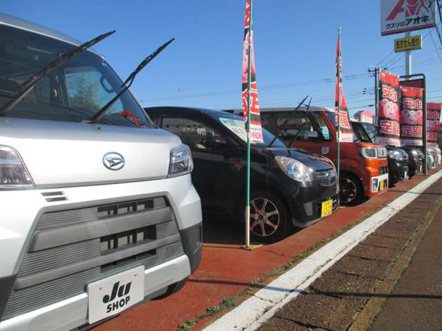 (有)北日本自販