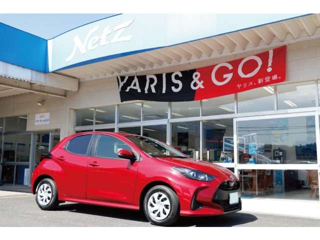 ネッツトヨタ鹿児島株式会社 加世田店