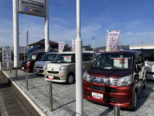 香川ダイハツモータース 滝宮店
