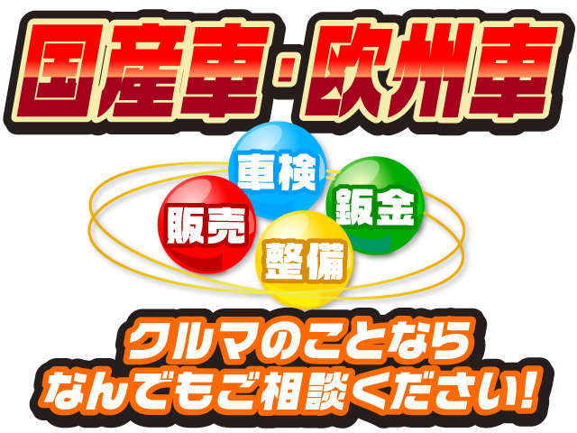 ハイブリット専門店 川下自動車整備工場
