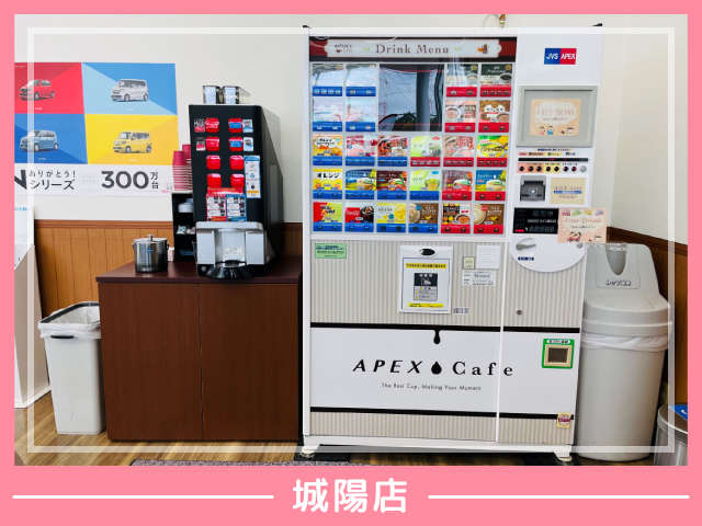 ホンダカーズ京都 城陽店 (Honda認定中古車取扱店)