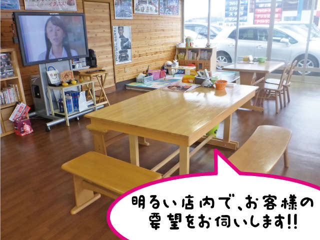 有限会社 太陽商会