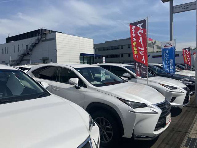 NTP名古屋トヨペット(株) 南店