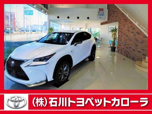 (株)石川トヨペットカローラ 小松店中古車