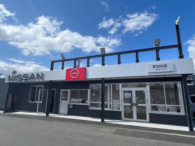 愛知日産自動車(株) 一宮センター