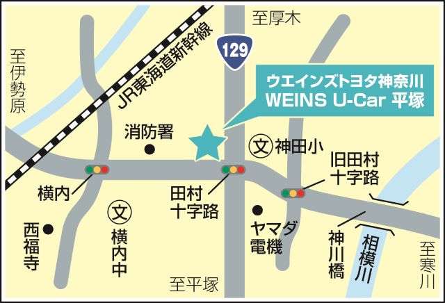 ウエインズトヨタ神奈川 WEINS U-Car 平塚