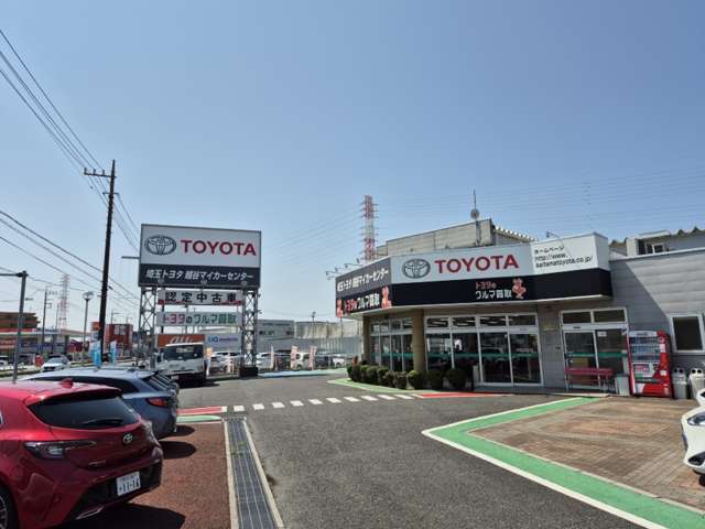 埼玉トヨタ自動車 越谷マイカーセンター