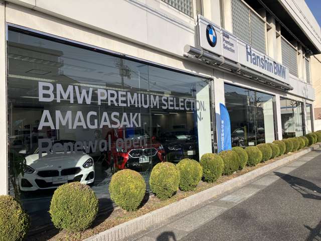 Hanshin BMW BMW Premium Selection 尼崎