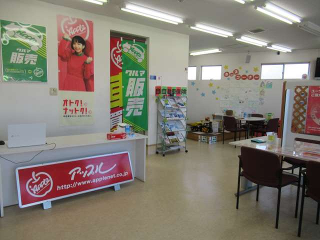 アップル盛岡北店