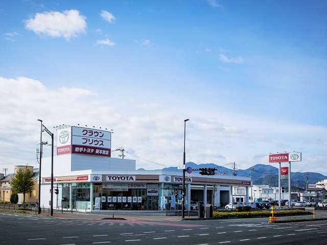 岩手トヨタ自動車 新本宮店