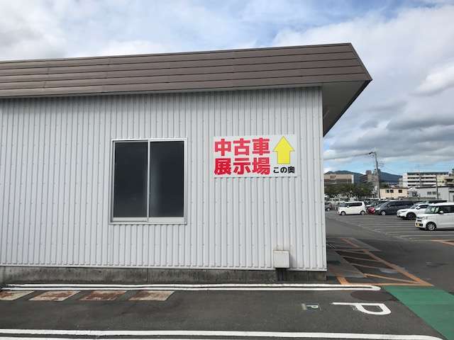 ホンダカーズ京都 右京店 (Honda認定中古車取扱店)