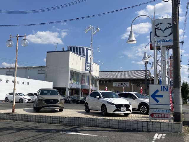 (株)奈良マツダ 橿原店