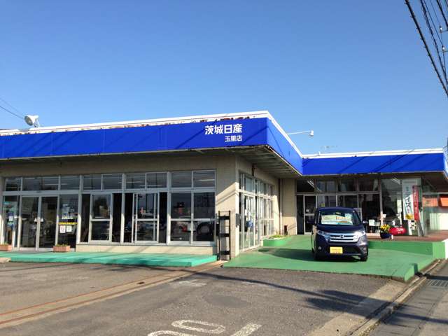 茨城日産自動車 U-Cars玉里店